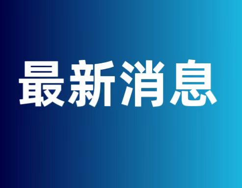 近期重大新聞對(duì)全球社會(huì)的影響及其重要性分析,全球重大新聞?dòng)绊懥馕觯绊懭蛏鐣?huì)的深遠(yuǎn)變革及其重要性探討