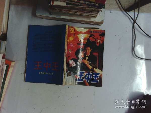 平特一肖王中王論云,揭秘生肖運(yùn)勢(shì)與人生奧秘,揭秘生肖運(yùn)勢(shì)與人生奧秘,平特一肖王中王論云解析
