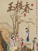 揭秘劉伯溫一肖真直現(xiàn)象,探尋百度熱搜背后的故事,劉伯溫一肖真直現(xiàn)象揭秘,百度熱搜背后的故事探尋