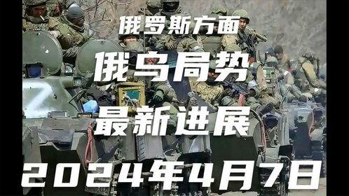 軍事新聞最新消息2024年，全球軍事動態深度解析，全球軍事動態深度解析，2024年最新軍事新聞概覽