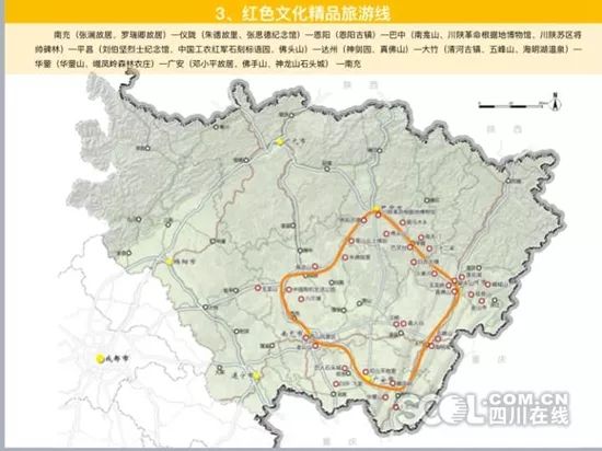 四川旅游景點一覽表,探索天府之國的魅力,四川旅游景點大全,探索天府之國的無限魅力