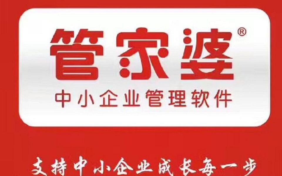 全新升級!777788888管家婆免費版,一站式智能服務體驗,全新升級!一站式智能服務體驗——管家婆免費版777788888