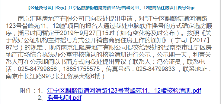 澳門彩票新?lián)u號(hào)記錄展望，2025年的幸運(yùn)之門即將開啟，澳門彩票新?lián)u號(hào)記錄展望，2025年幸運(yùn)之門開啟之際的期待