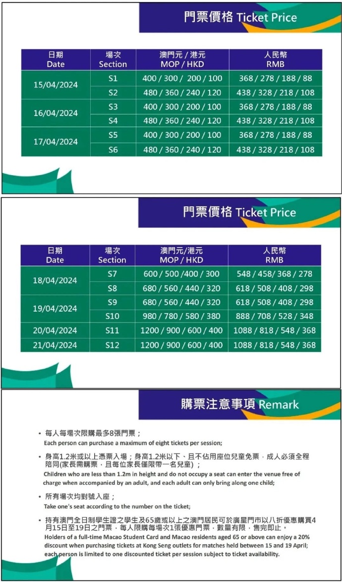 澳門兔費資料,探索新2025的未來趨勢與機遇,澳門兔費資料揭秘,2025未來趨勢與機遇的探索