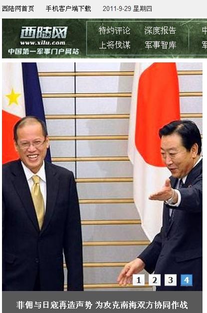 西陸軍事網最新消息今天,西陸軍事網今日最新消息速遞