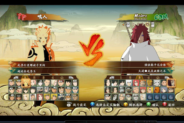 SEO優化策略全解析