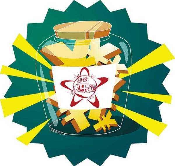 王中王046期指一生肖,深度解讀與SEO優化策略,王中王046期生肖深度解讀與SEO優化策略全解析