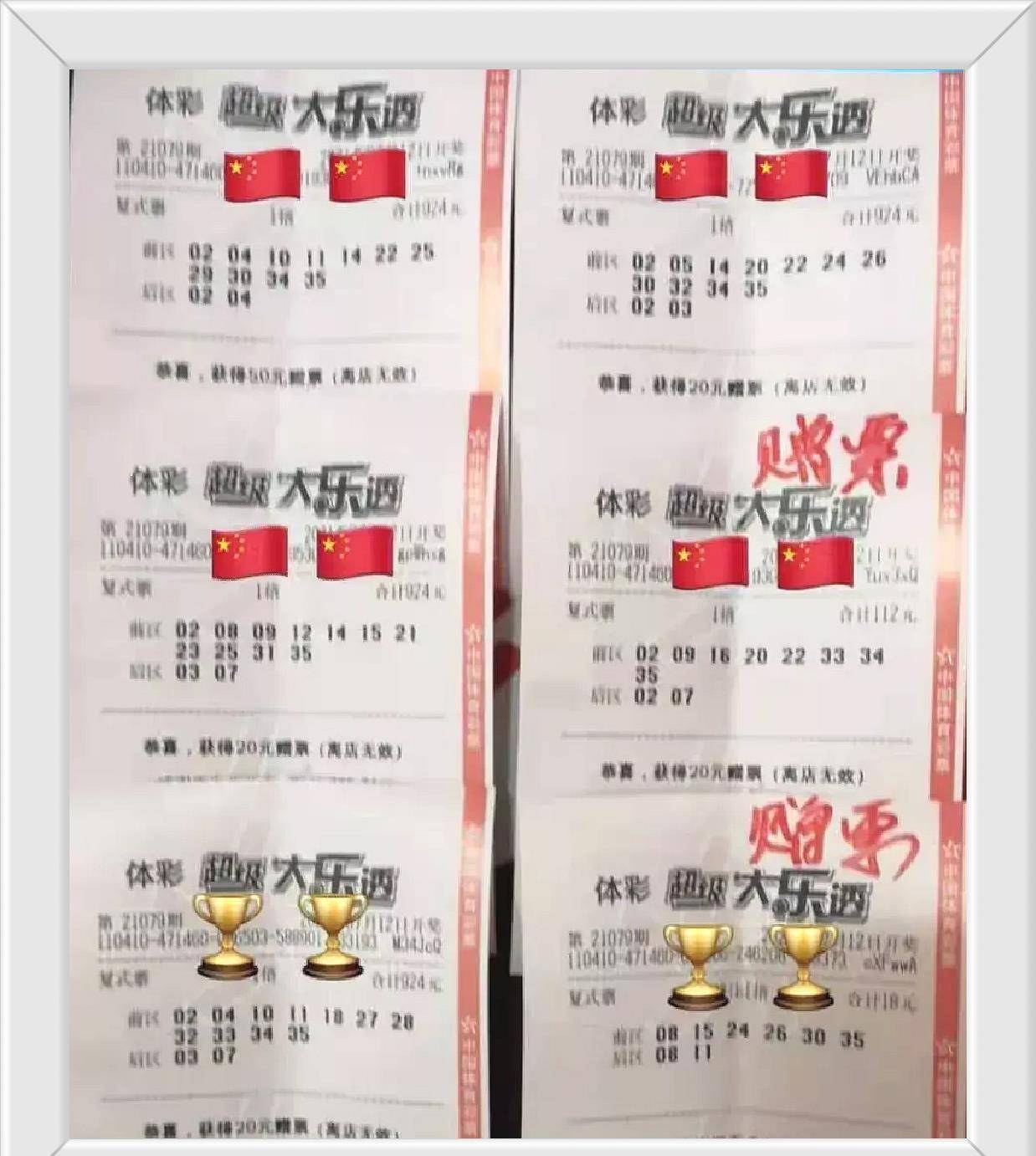 澳門最快開獎(jiǎng)號(hào)碼三中三,揭秘與探索,澳門三中三最快開獎(jiǎng)號(hào)碼揭秘與探尋