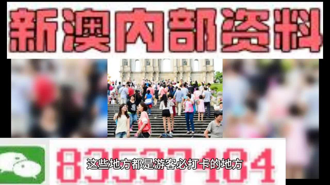 新澳精準資料免費提供,探索與實踐的指南,新澳精準資料免費分享,探索與實踐的導航指南