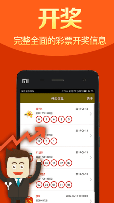一肖一碼,揭秘生肖與數(shù)字的獨特聯(lián)系,揭秘生肖與數(shù)字的獨特聯(lián)系,一肖一碼探秘之旅