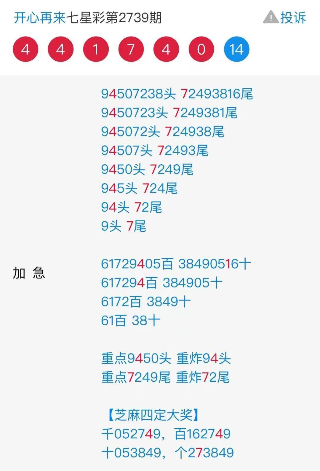 王中王平特一肖心水論沄,深度解析與探索,王中王平特一肖心水論沄,深度解析與探索之旅