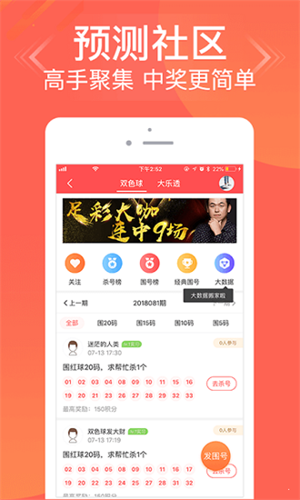 白小姐王中王三肖選一,揭秘背后的秘密,揭秘白小姐王中王三肖選一的神秘面紗