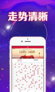 管家婆二四六開獎公布,揭秘彩票背后的秘密,揭秘彩票背后的秘密,管家婆二四六開獎公布全解析