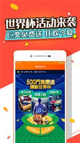 新奧精準免費提供港澳彩,揭秘彩票行業的秘密武器,揭秘彩票行業的秘密武器,新奧精準免費提供港澳彩預測服務