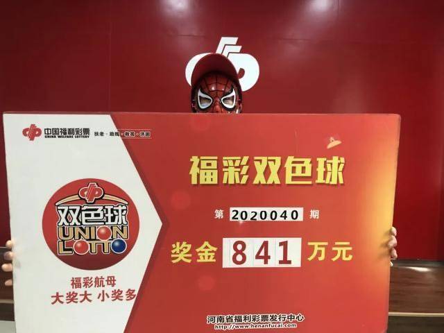 澳門金六彩開獎直播結果,揭秘彩票背后的秘密,澳門金六彩開獎直播結果揭秘,彩票背后的秘密大揭秘