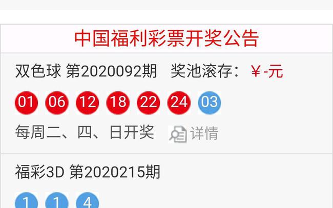 澳門金六彩開獎直播結果,揭秘彩票背后的秘密,澳門金六彩開獎直播結果揭秘,彩票背后的秘密大揭秘