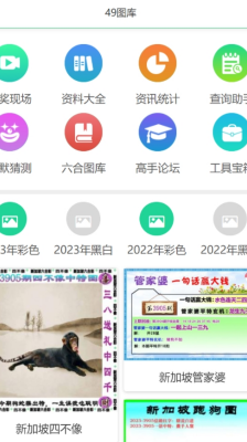 新澳門走勢(shì)圖最新,探索與解析,澳門最新走勢(shì)圖解析與探索