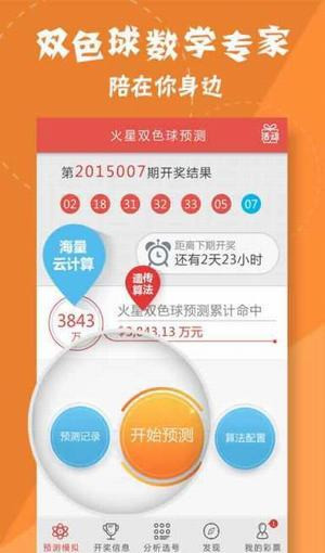 澳門奧2021年開獎記錄詳解,歷史數(shù)據(jù)與未來展望,澳門奧2021年開獎記錄回顧與未來展望,歷史數(shù)據(jù)分析及預(yù)測