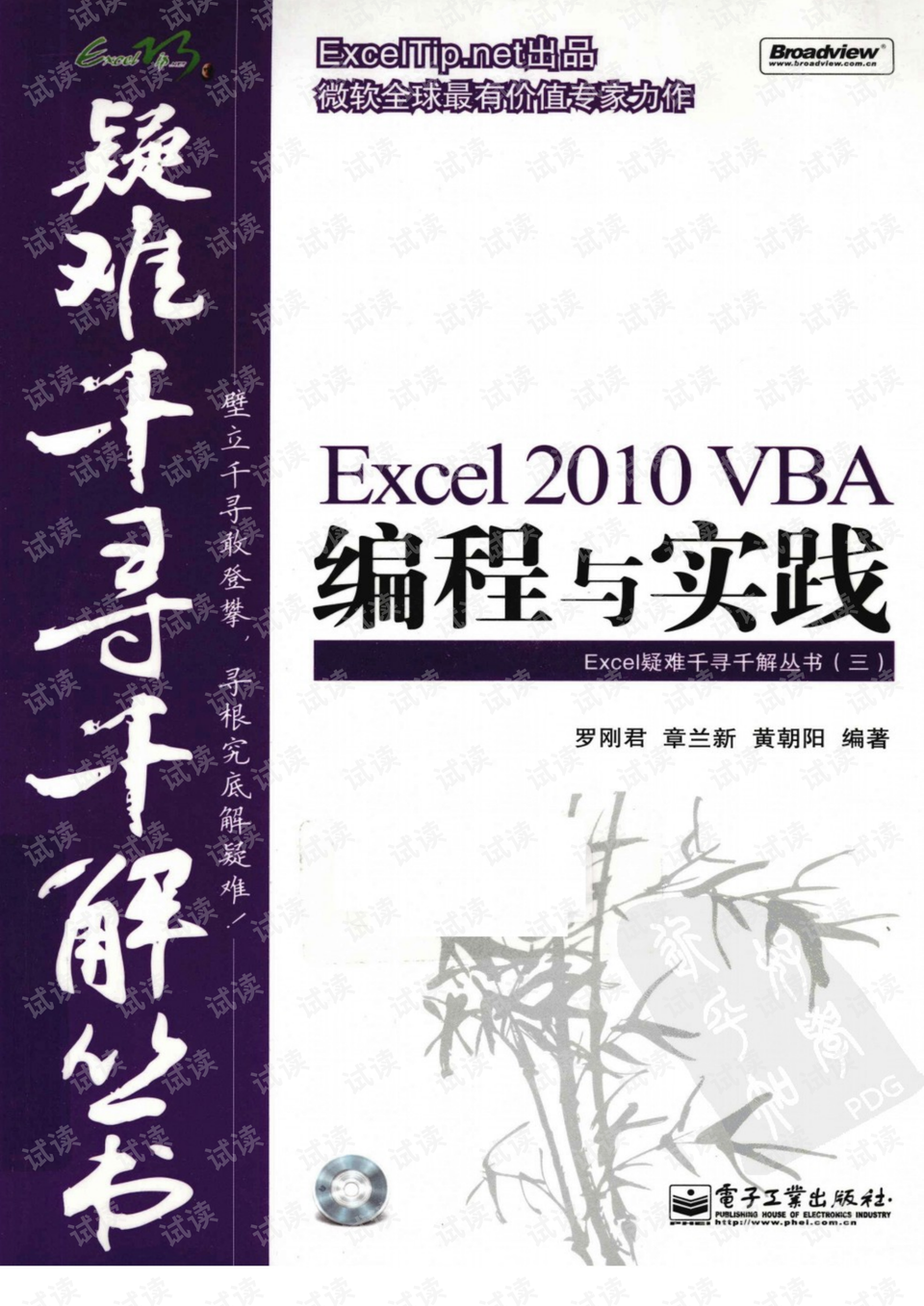 劉伯溫三肖選一肖下載,揭秘傳奇預測與如何獲取資源,劉伯溫三肖選一肖揭秘,傳奇預測方法與資源獲取指南