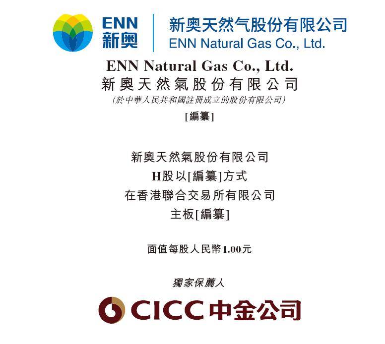 探索香港新奧歷史開獎記錄,走向未來的獨特視角(至2025年),香港新奧歷史開獎記錄探索,展望未來獨特視角至2025年