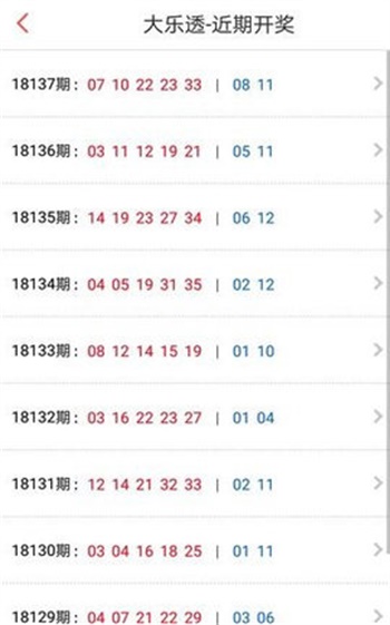 澳門六開彩149期開獎結(jié)果查詢,最新消息與查詢指南,澳門六開彩149期開獎結(jié)果最新消息及查詢指南