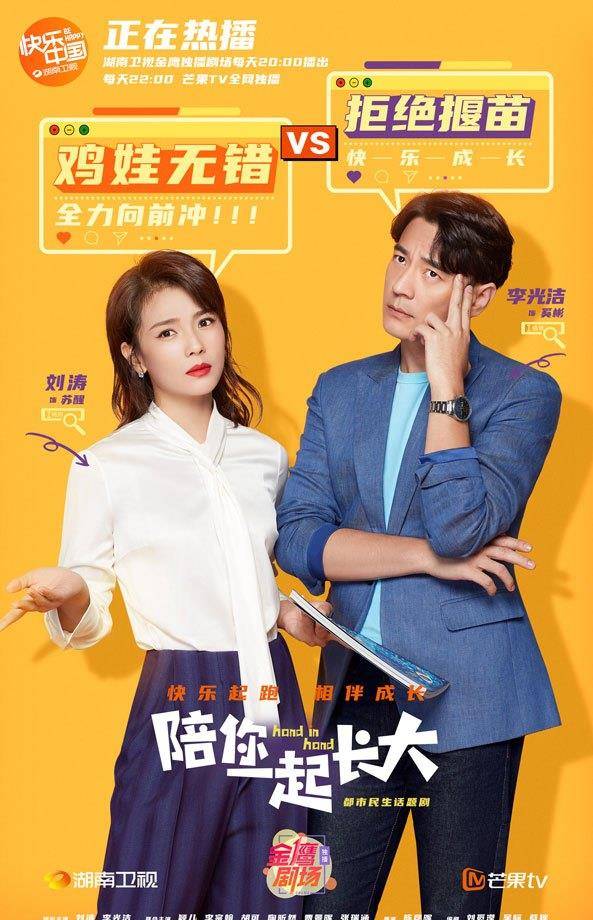 陪你一起長大演員表及角色解析,陪你一起長大演員陣容及角色深度解析