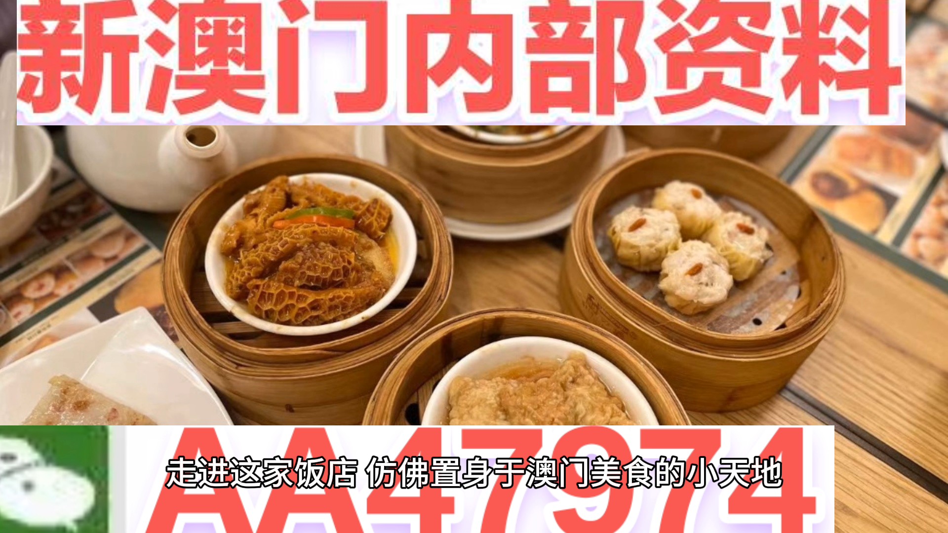 澳門一肖一碼期期準中選料揭秘與策略探討,澳門一肖一碼期期準揭秘與策略深度探討