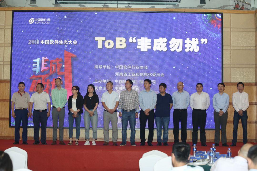 博創科技,引領科技創新的先鋒力量,博創科技,科技創新的先鋒引領者