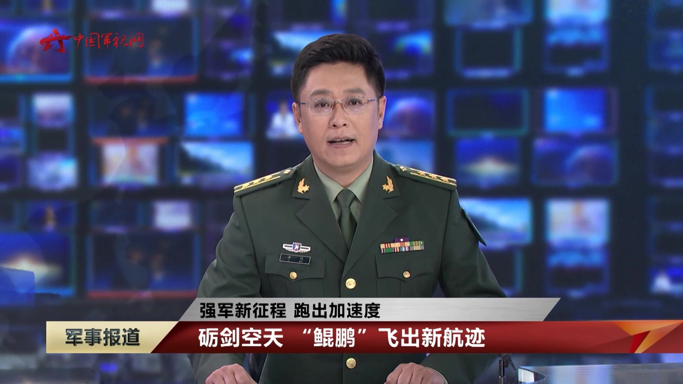 軍視網,探索軍事領域的權威平臺,軍視網,軍事領域的權威探索平臺