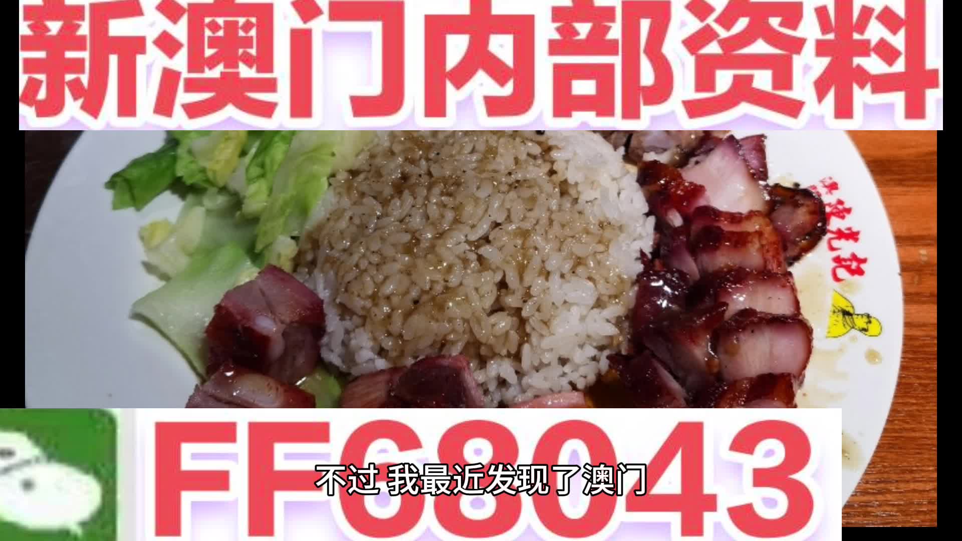 澳門四肖四碼期期準精選,揭秘精準預測的秘密,澳門四肖四碼期期準精選,精準預測揭秘