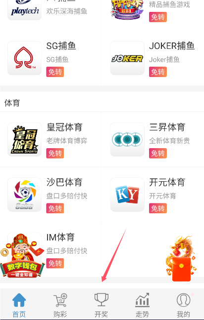 新澳門開獎結(jié)果,探索與解析,新澳門開獎結(jié)果深度解析與探索