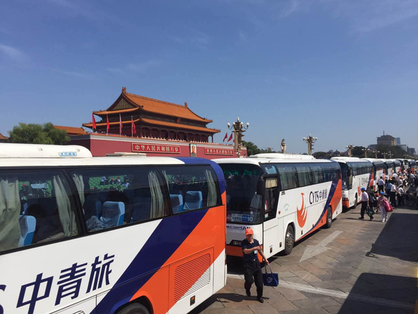 中青旅旅行社北京旅游團,探索古都的絕佳選擇,中青旅北京旅游團,古都探索的絕佳選擇