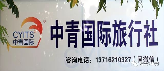 中青旅旅行社北京旅游團,探索古都的絕佳選擇,中青旅北京旅游團,古都探索的絕佳選擇