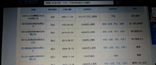 和邦生物今日最新消息,引領(lǐng)生物科技新篇章,和邦生物最新動態(tài)引領(lǐng)生物科技革新篇章