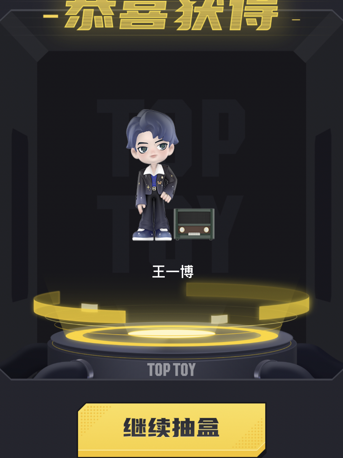 王中王一肖一特一中免費,深度解析與探索,王中王一肖一特一中免費,深度解析與探索指南