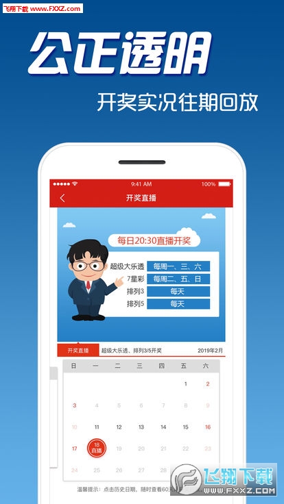 新澳天天開(kāi)獎(jiǎng)資料大全第1050期,全面解析與預(yù)測(cè),新澳天天開(kāi)獎(jiǎng)資料解析與預(yù)測(cè)第1050期概覽