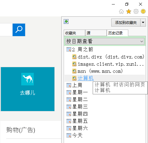 歷史天氣查詢過(guò)去一個(gè)月,回顧與探索,歷史天氣回顧,探索過(guò)去一個(gè)月的天氣變遷