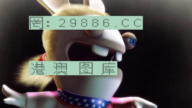 香港平特一肖王中王——揭秘彩票背后的秘密與策略,揭秘彩票背后的秘密與策略,香港平特一肖王中王探討彩票策略與真相