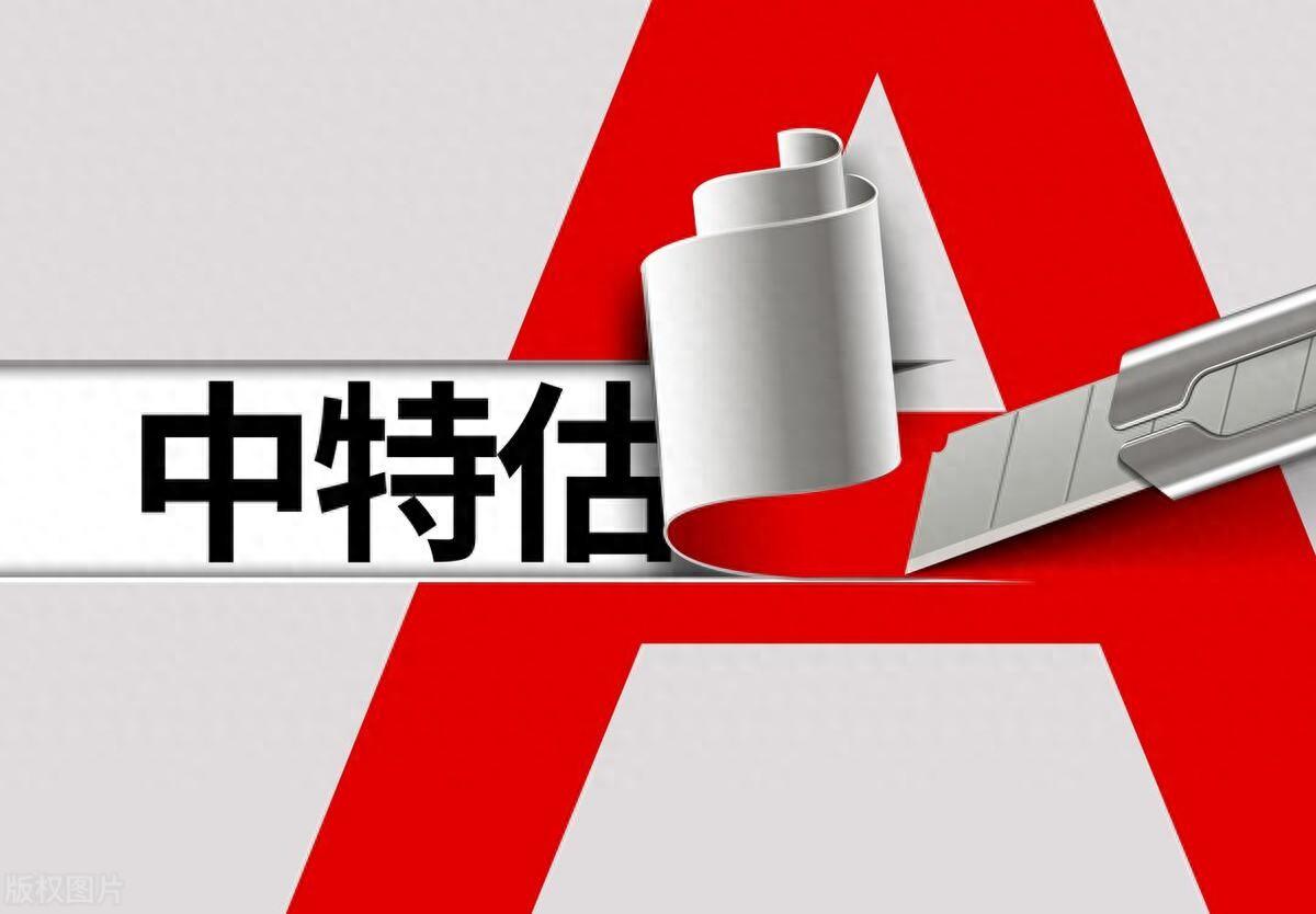 內(nèi)部資料三碼中特,揭秘其重要性及如何優(yōu)化SEO策略,揭秘內(nèi)部資料三碼中特,重要性及SEO策略優(yōu)化指南