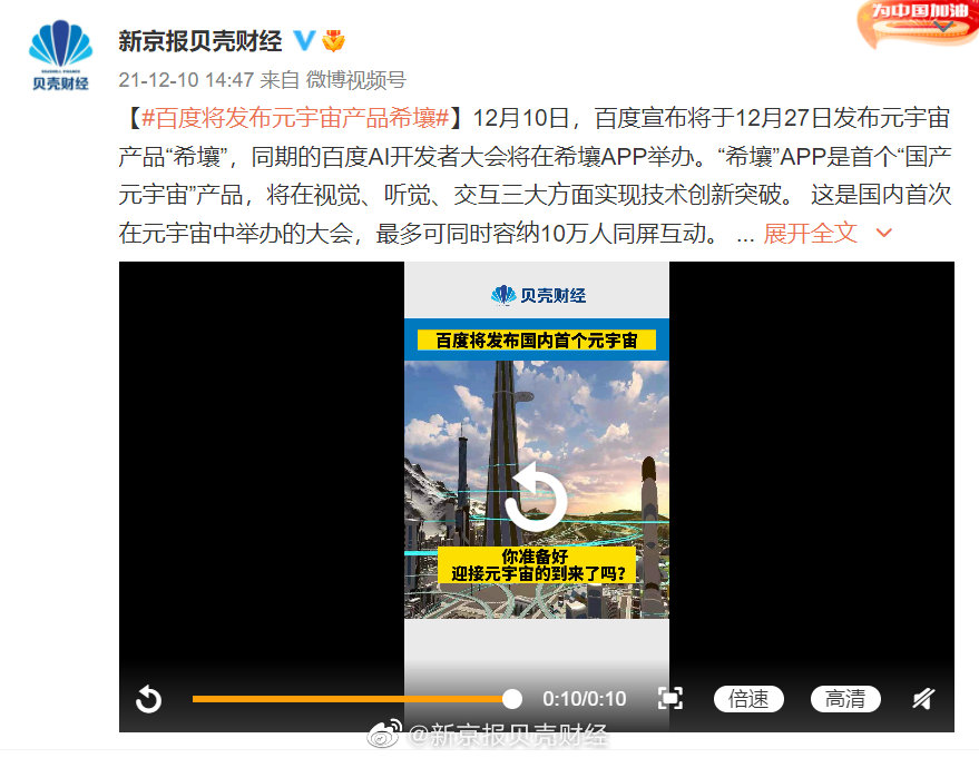 今日熱點新聞10條,今日熱點新聞速遞,十大最新頭條報道