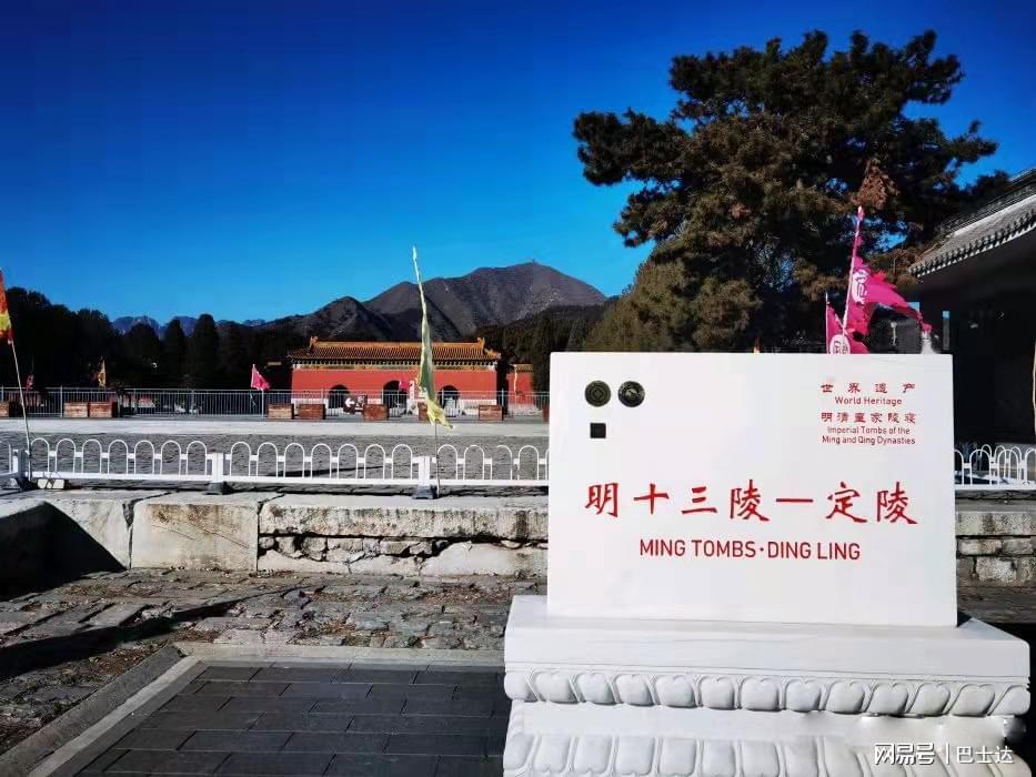 為什么十三陵下午不能去?深度解析背后的原因,深度解析,為何下午不宜前往十三陵?原因揭秘