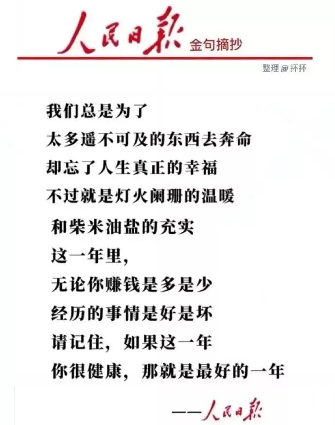 2023年新聞摘要,十大熱點新聞事件回顧,2023年熱點新聞事件回顧,十大新聞摘要