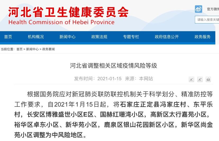 揭秘7777788888精準新傳真,一網打盡所有細節,揭秘精準新傳真7777788888,一網打盡所有細節揭秘與解析