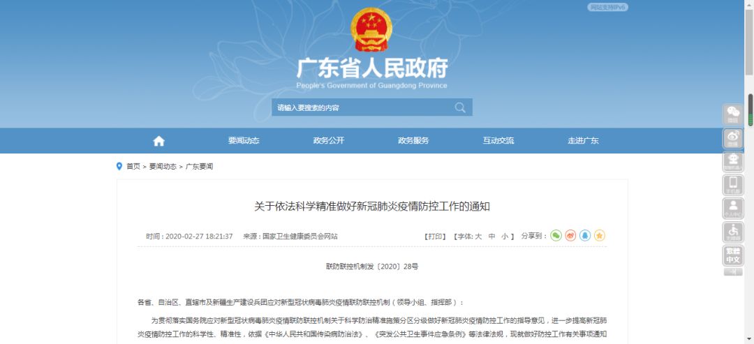 揭秘7777788888精準新傳真,一網打盡所有細節,揭秘精準新傳真7777788888,一網打盡所有細節揭秘與解析