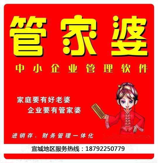 探索全新數字世界,77777888888管家婆網,探索全新數字世界,揭秘管家婆網77777888888的神秘面紗