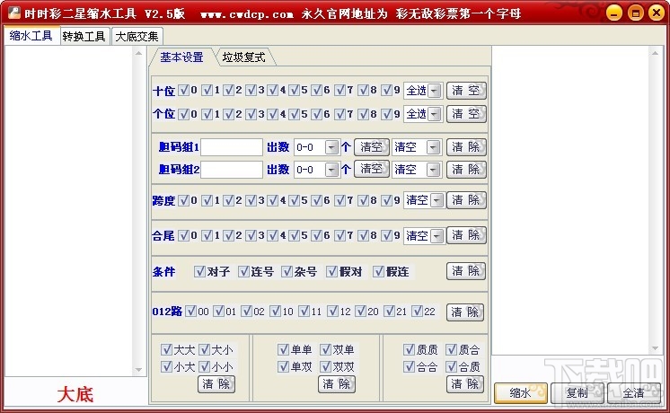 揭秘精準三肖二碼,揭秘背后的秘密與策略,揭秘精準三肖二碼背后的秘密與策略解析