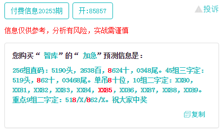 揭秘精準三肖二碼,揭秘背后的秘密與策略,揭秘精準三肖二碼背后的秘密與策略解析