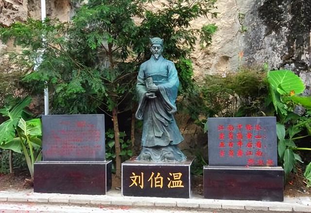 世外桃源中的劉伯溫傳奇,揭秘生肖一肖的魅力,劉伯溫傳奇揭秘,世外桃源中的生肖魅力之旅