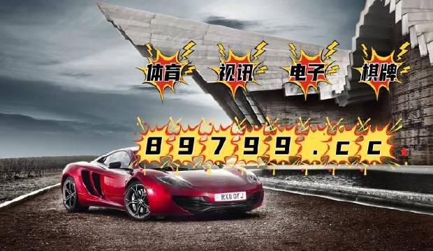 最快開獎網站澳門,探索博彩世界的速度與激情,最快開獎網站澳門,博彩世界的速度與激情之旅