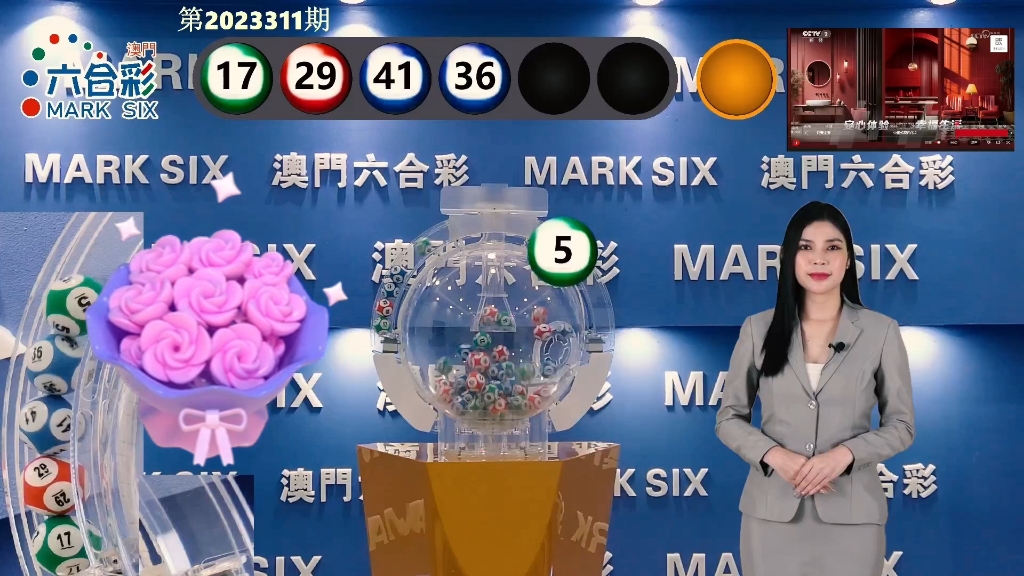 澳門最快開獎資料15,全面解讀與探索,澳門開獎資料解讀與探索,揭秘最新開獎動態第15期